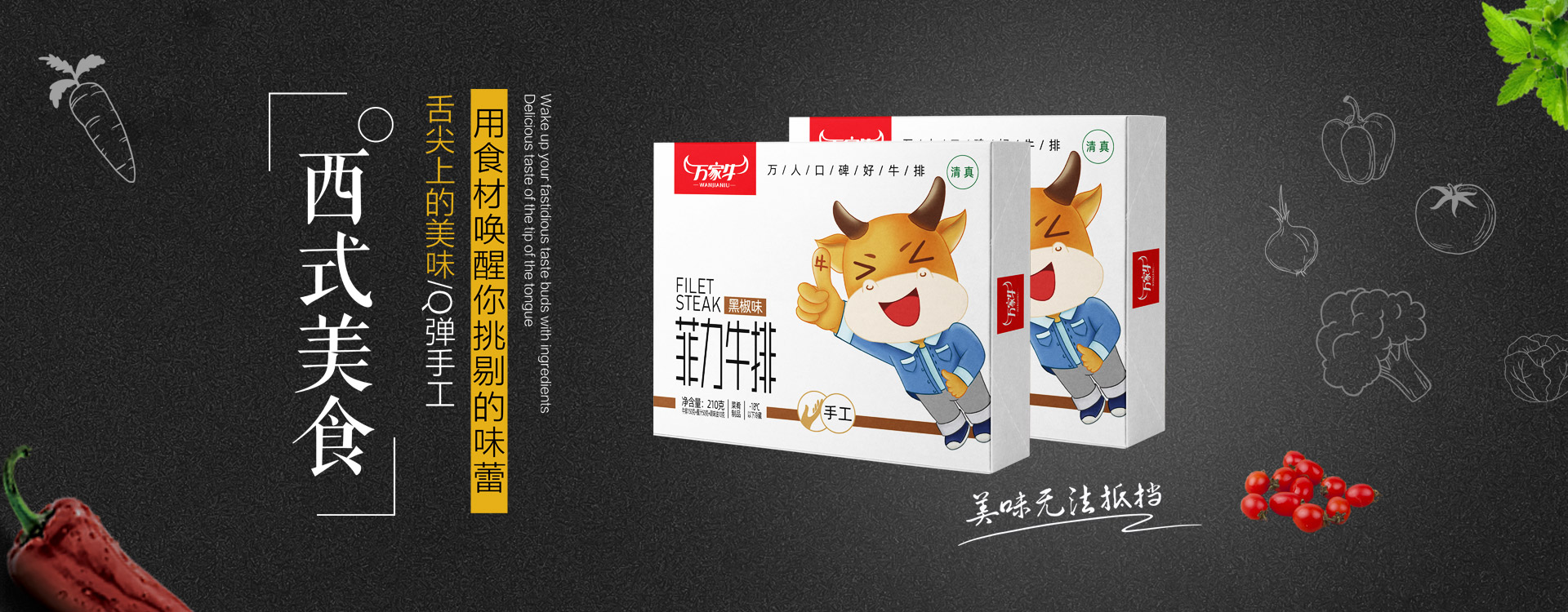 河南省草莓下载视频食品有限公司