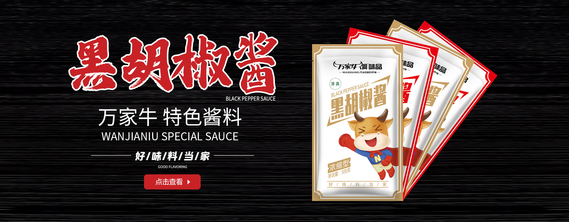 河南省草莓下载视频食品有限公司