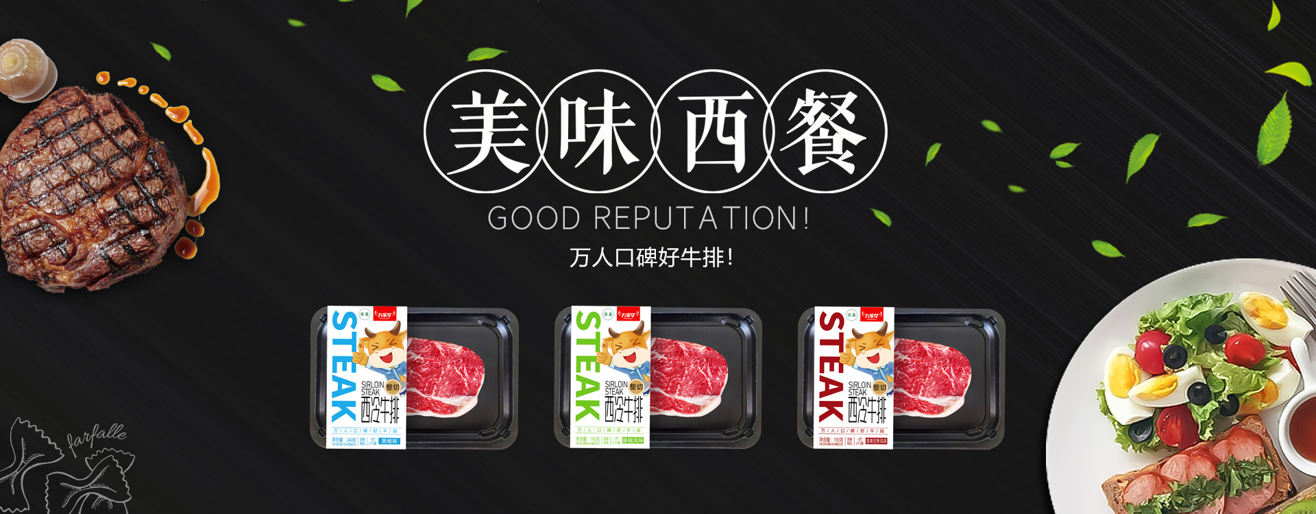 河南省草莓下载视频食品有限公司